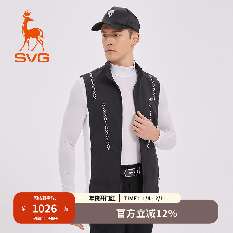 svg高尔夫秋季新款男装黑白拼色印花背心拉链立领马甲运动上衣
