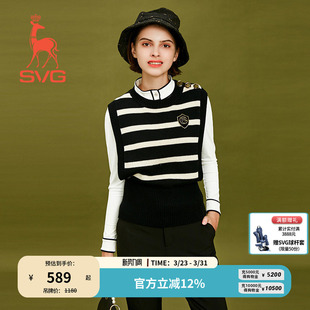 SVG早春新款高尔夫女子针织圆领背心无袖条纹时尚百搭运动马甲