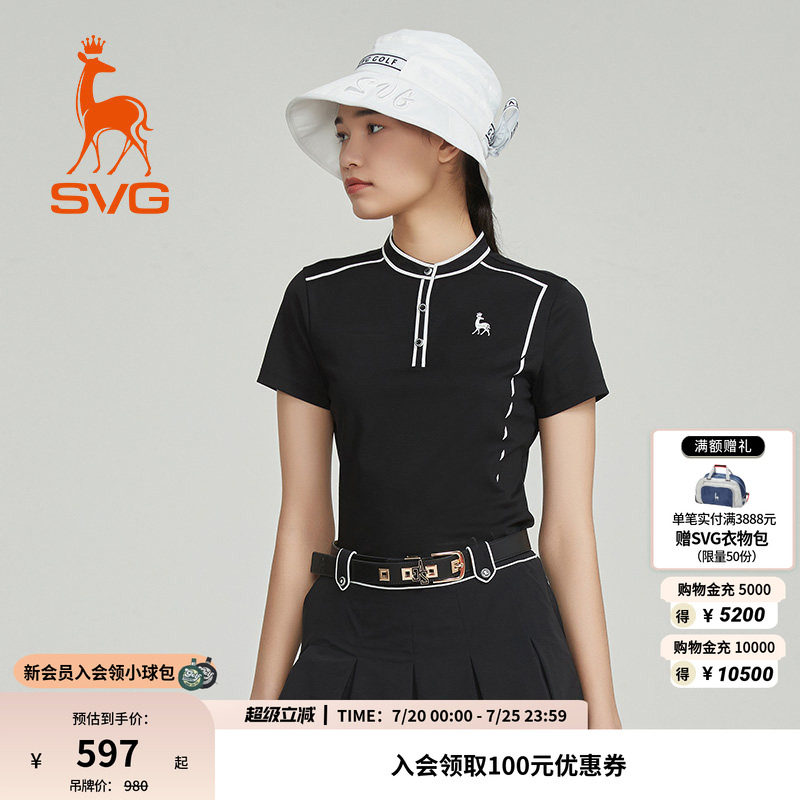 svg高尔夫夏款女装黑白撞色印花短袖t恤时尚小立领运动上衣