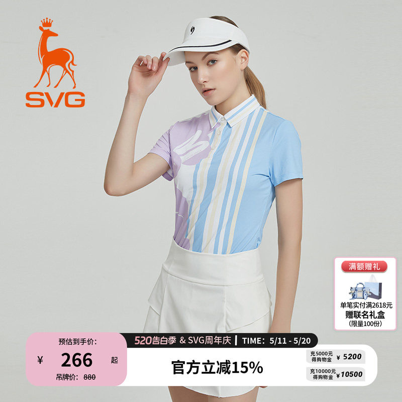 svg高尔夫春季新款女装条纹印花短袖t恤翻领POLO衫上衣运动套装