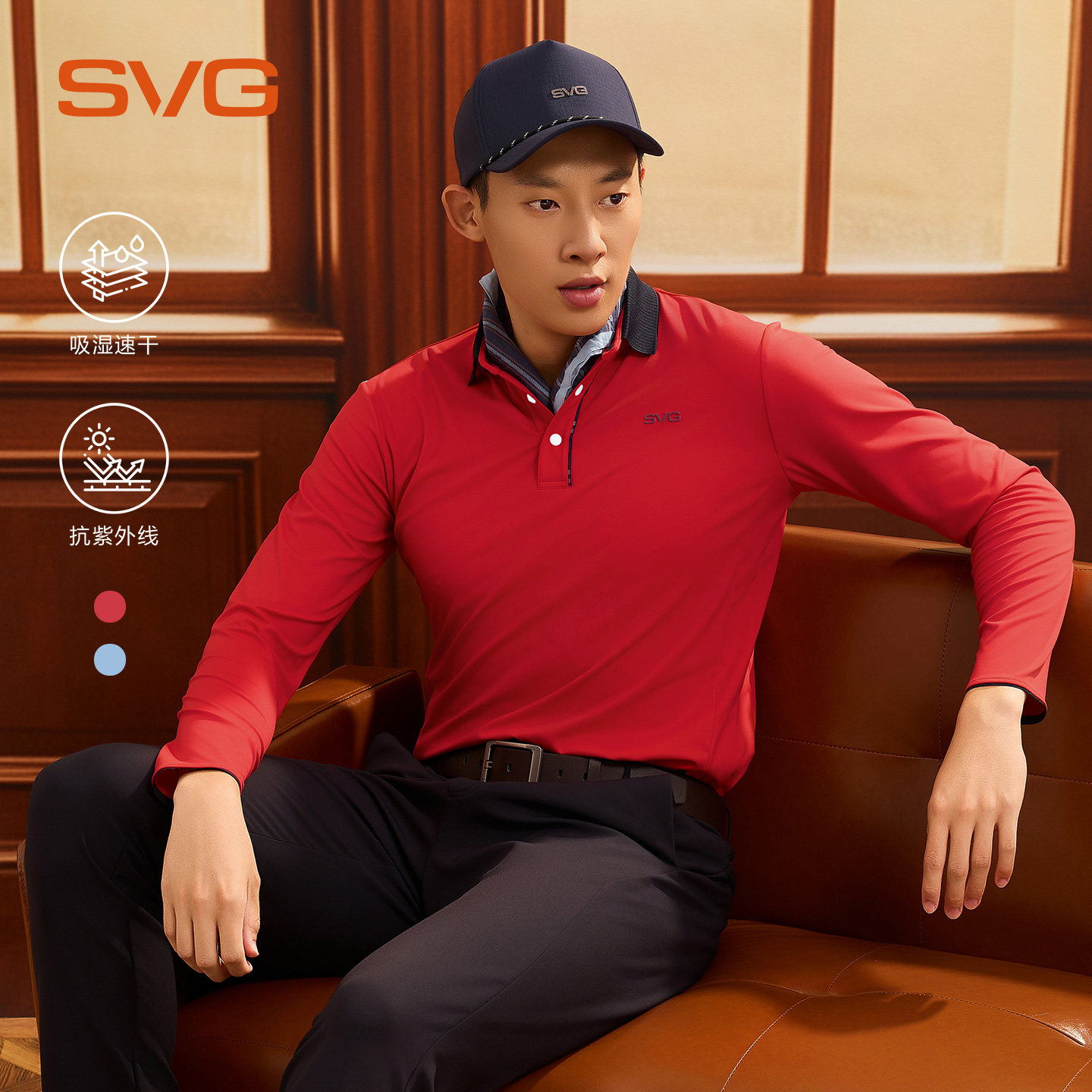 【吸湿速干/抗UV】svg高尔夫男装26早秋新品长袖t恤运动polo衫男