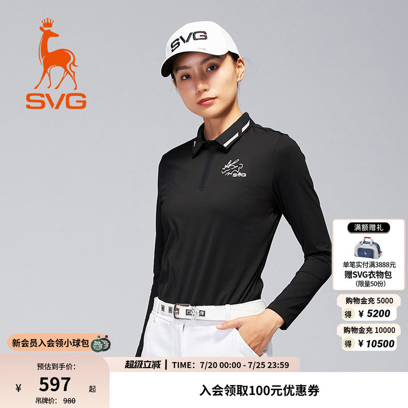 svg高尔夫早春新款女装简约黑色长袖t恤拉链翻领POLO衫运动上衣