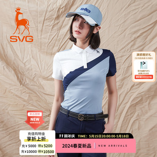 雾霾蓝拼接短袖 t恤翻领POLO衫 女装 svg高尔夫24春夏新款 运动上衣女