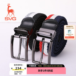 女士腰带 SVG尚约高尔夫新款 百搭简约时尚