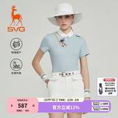 svg高尔夫25春季 抗UV 新款 女装 t恤运动上衣 印花短袖 吸湿速干