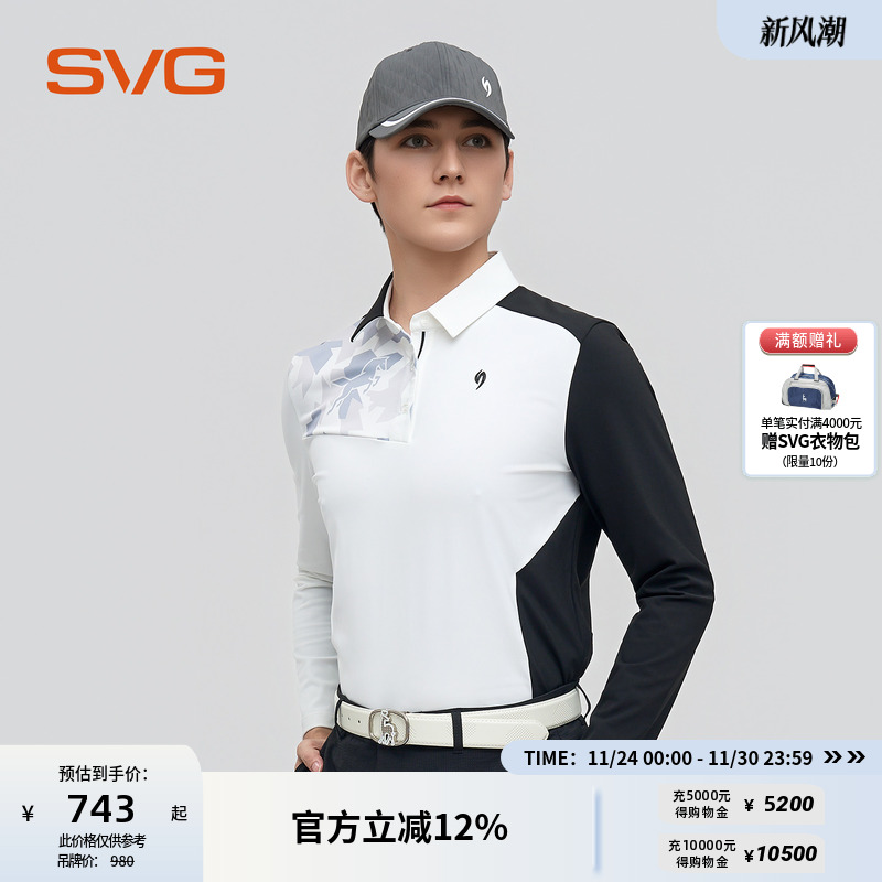 svg高尔夫25秋冬新款男士生肖飞马印花长袖t恤翻领polo衫运动上衣