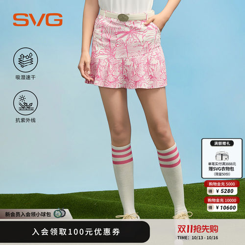 【吸湿速干/抗UV】svg高尔夫26秋季新款女士短裙百褶裙运动半身裙