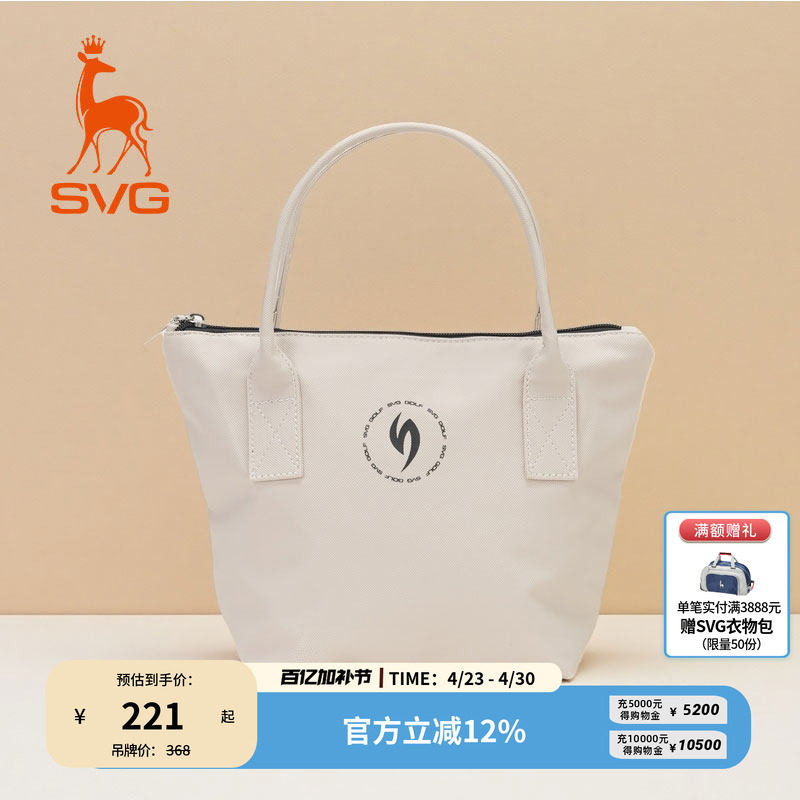svg高尔夫春季新款男女球包时尚休闲手提包托特包轻便运动手包