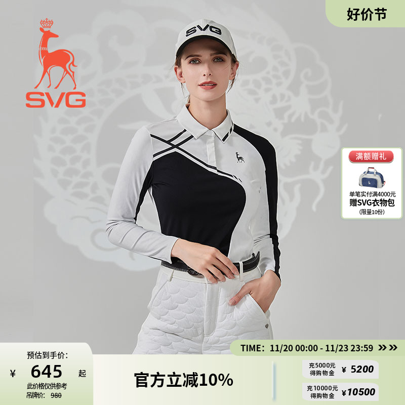 SVG高尔夫女士长袖t恤黑白拼色