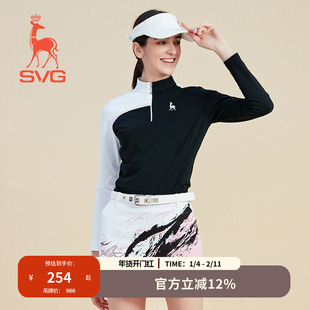 SVG高尔夫女装秋季黑白拼色长袖T恤拉链立领打底衫运动套装上衣女