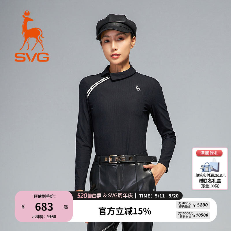svg高尔夫春季新款女装时尚黑色长袖t恤撞色翻领POLO衫运动上衣
