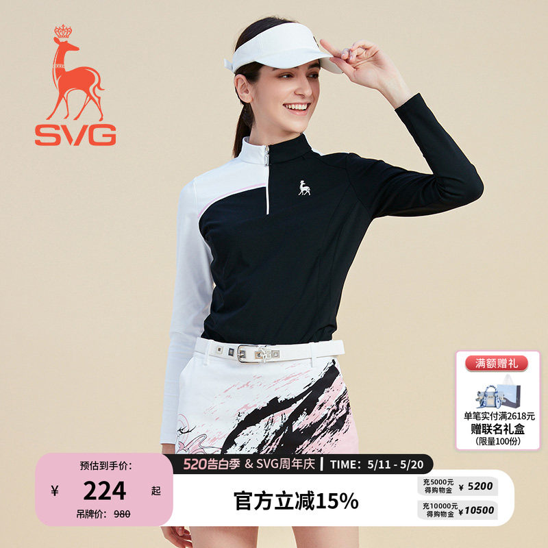 SVG高尔夫女装春季黑白拼色长袖T恤拉链立领打底衫运动套装上衣女