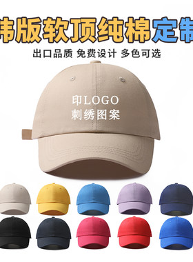 ULL定制印字刺绣LOGO鸭舌帽