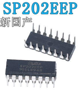 全新国产SP202EEP-L DIP-16 数字信号处理芯片（代替 MAX202EPE）