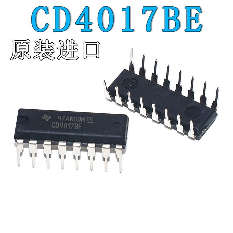 DIP-16逻辑IC芯片直插CD4017BE