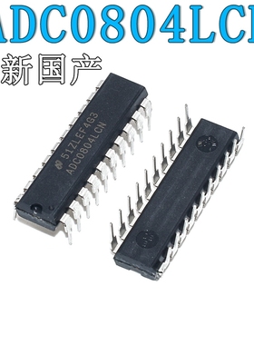 全新国产 ADC0804LCN 8位CMOS逐次比较型A/D转换器 直插DIP20