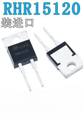 原装进口RHRP15120直插 超快速恢复管 15A1200V RHR15120 TO-220