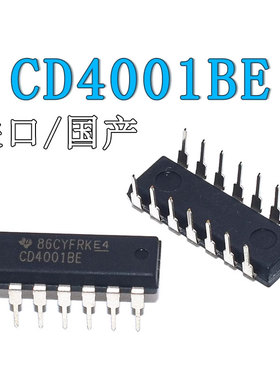 全新国产/进口 CD4001BE CD4001 DIP-14直插 四2输入或非门芯片