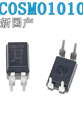 COSMO 1010 817C K10101C 光电耦合器 DIP-4封装