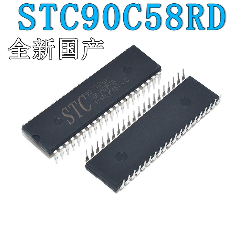 单片机STC90C58RD+40C-PDIP40