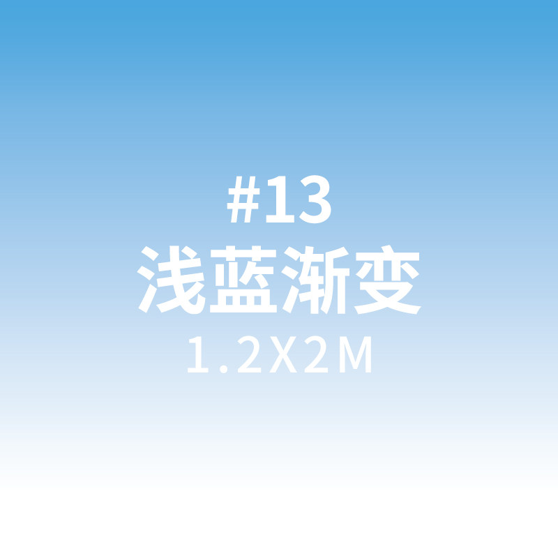 摄影渐变纸大号黑色灰色白色加厚防水背景纸拍摄瓷器藏品古玩拍照道具背景布