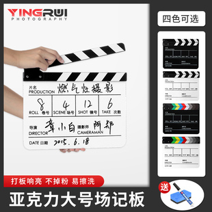 中英文亚克力场记板电影卡板导演打板器拍摄道具拍照专业拍板影视剧组开机拍照装饰大号打板毕业照摄影器材