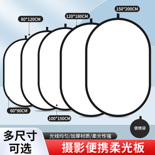 加厚柔光板摄影直播专用打光板照相迷你补光反光板折叠便携自拍摄遮光背景板拍照外景小型挡光板支架