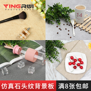 仿真石纹拍摄背景板纸白色大理石质感美食ins风拍照装 饰摄影道具摆拍摆件背景布照相网红