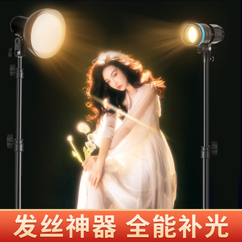 神明少女发丝补光灯打光