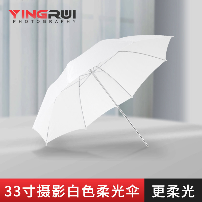 摄影33柔光伞柔和白伞白色折叠