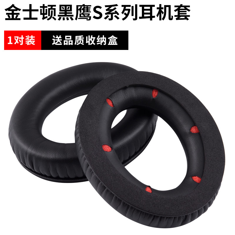 Apply to Kingston HyperX Cloud Revolver Headphone sets Blackhawks Sponge Earmuff Earmuffin the 3C Digital Accessories,  MP3/MP4 Fitting , Headphone Accessories  category - from Buy2taobao.com to provide professional Taobao agent buy service