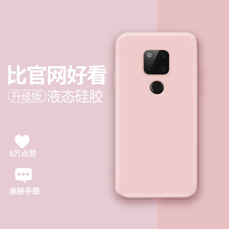 Huawei mate20 Mobile phone shell mate20pro Liquid state silica gel ultrathin Soft shell All inclusive 20x Shake the same tune ins Girl models Chaopai personality originality Limited edition smart coverin the 3C Digital Accessories, Cell Phone Accessories , Phone Protection Case/Shell  category - from Buy2taobao.com to provide professional Taobao agent buy service