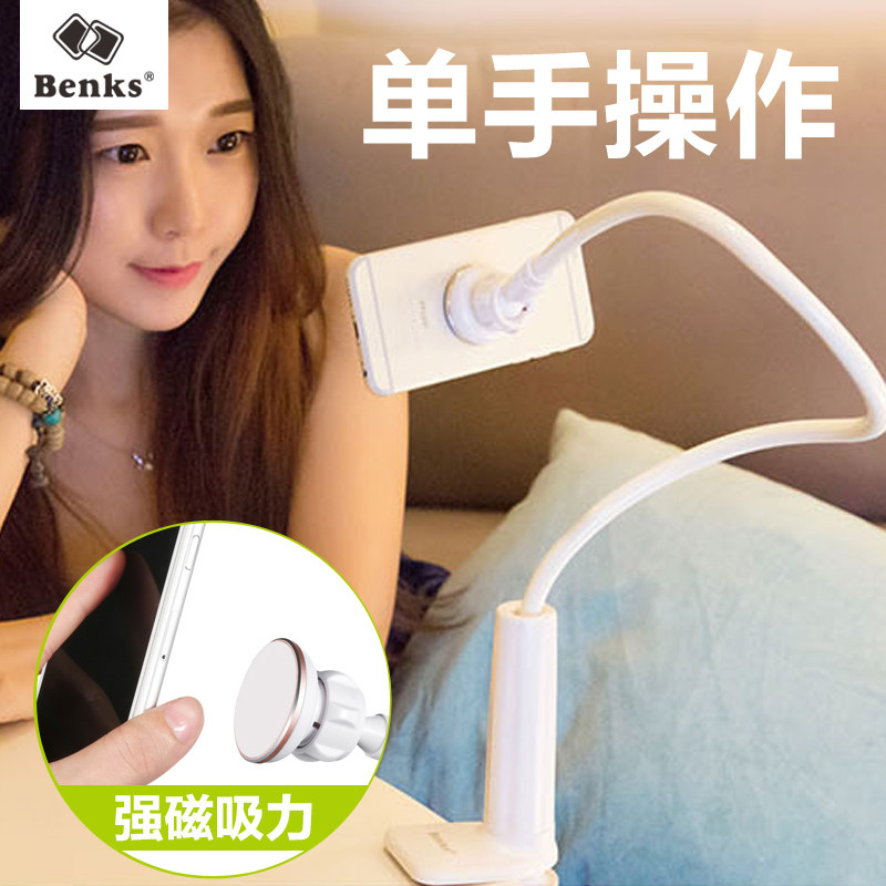 Support téléphone mobile BENKS - Ref 1366645 Image 4