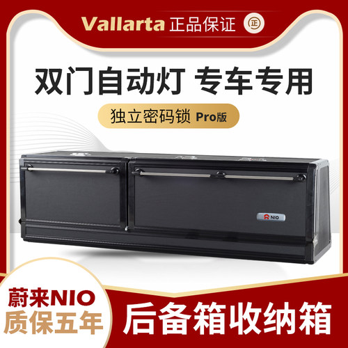收纳箱储物箱整理箱神器后备箱