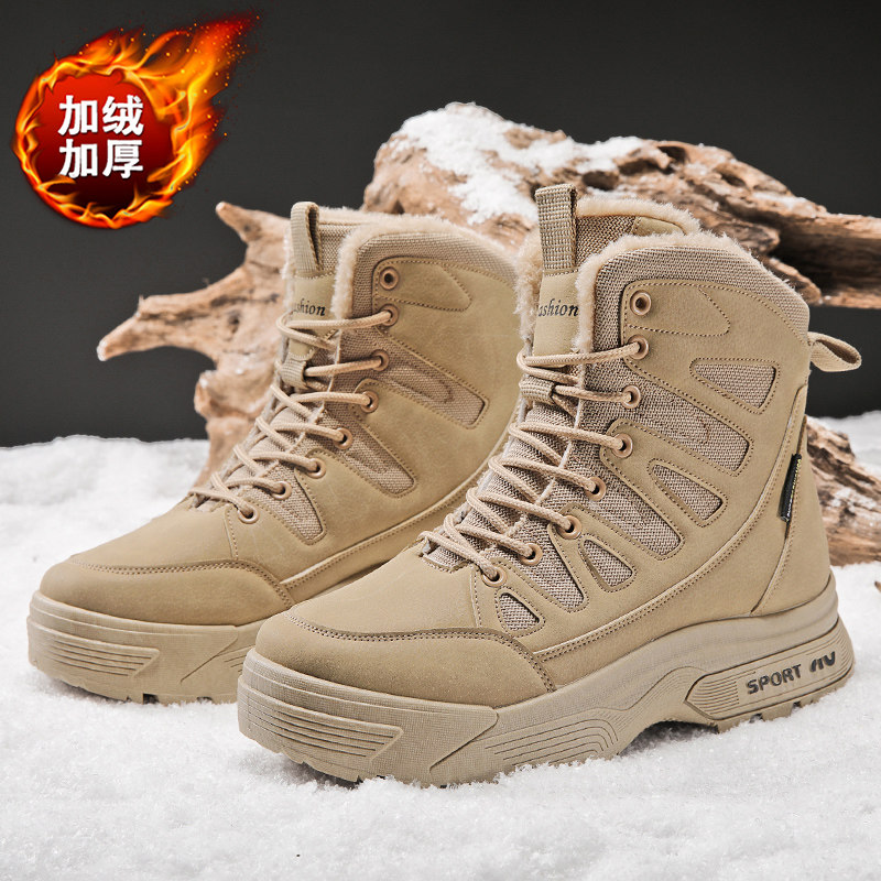RUSSIAN SNOW BOOTS MENS WINTER VELVET THICKENED WARM NORTHEAST COTTON SHOES HIGH-TOP MINUS 40 DEGREES COLD-PROOF COTTON BOOTS