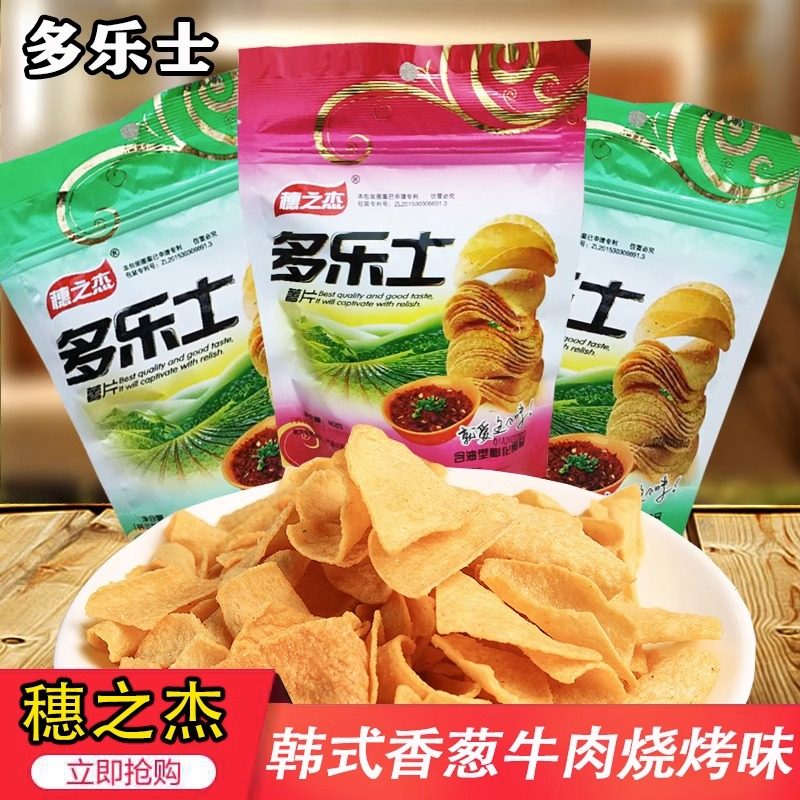 穗之杰多乐士薯片韩式香葱牛肉烧烤味35g大波浪办公休闲零食