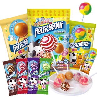 阿尔卑斯儿童棒棒糖零食品糖果喜糖水果味硬糖结婚水果糖