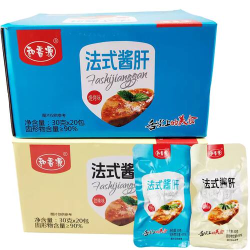 新鲜日期和香源法式酱肝卤肝卤味熟食零食即食小包装30g
