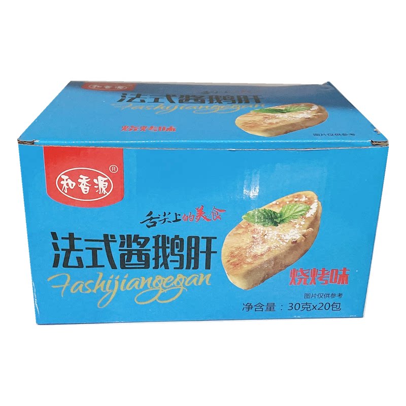 新鲜日期和香源法式酱肝酱鹅肝卤味熟食零食即食小包装30g小吃