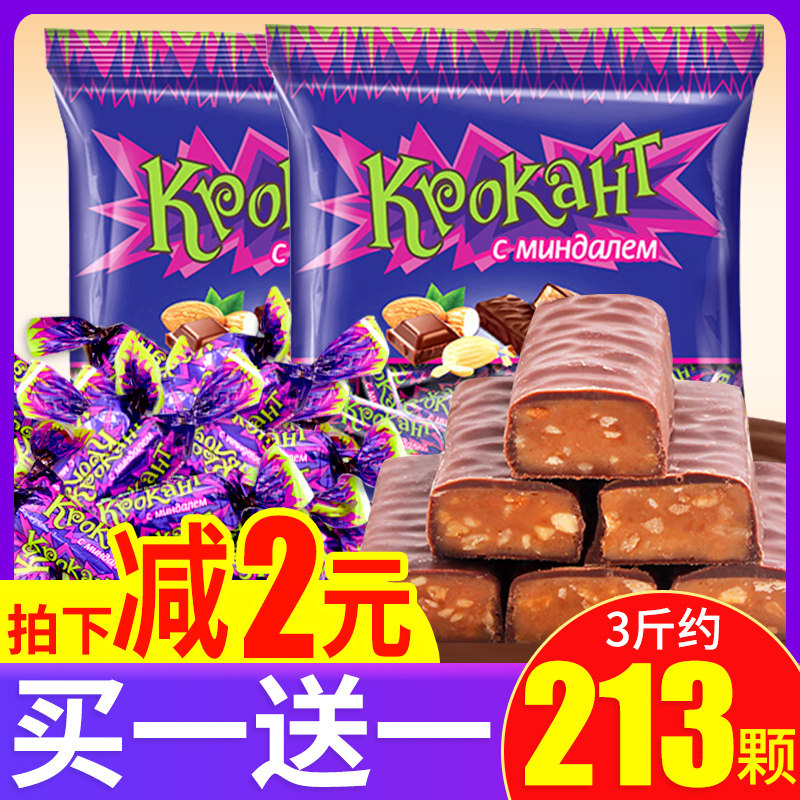 kdv俄罗斯紫皮糖进口新过年年货小零食品批发巧克力糖果散装喜糖