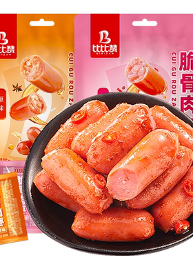 比比赞_低脂鸡肉肠_健身代餐