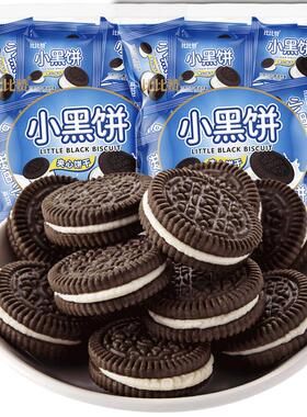 【比比赞_小黑饼】饼干整袋办公室下午茶解馋零食小吃休闲食品批s