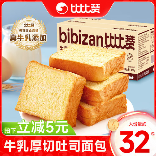 比比赞厚切吐司小零食面包早餐