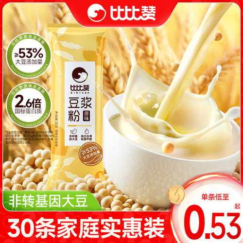 比比赞豆浆粉原味_口感顺滑_7条