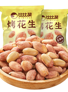 比比赞五香烤花生米新货下酒菜坚果炒货多味花生零食休闲小吃BTG