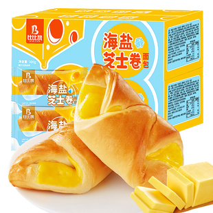 比比赞海盐芝士卷夹心面包整箱早餐宿舍夜宵充饥零食小吃休闲食品