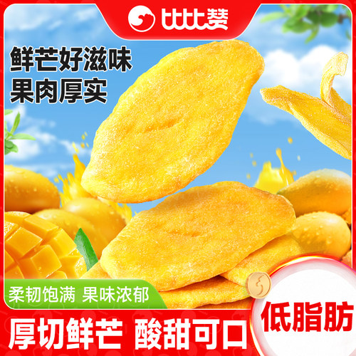 比比赞_芒果干500g厚切水果干