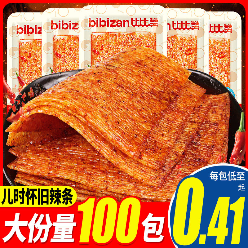 比比赞香辣片状老式辣条小包装儿时8090回忆童年零食休闲食品批发
