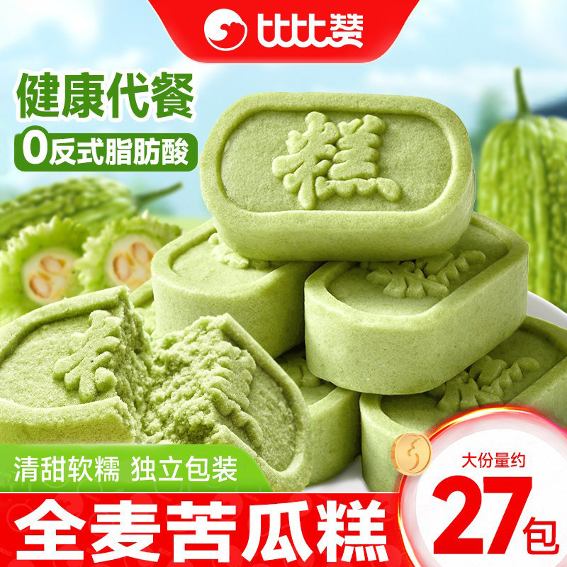 比比赞全麦苦瓜糕点传统米糕老式点心健康代餐小零食休闲食品小吃