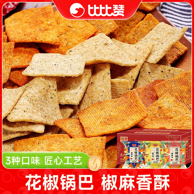 比比赞花椒锅巴办公室解馋小零食排行榜小吃休闲食品网红爆款推荐